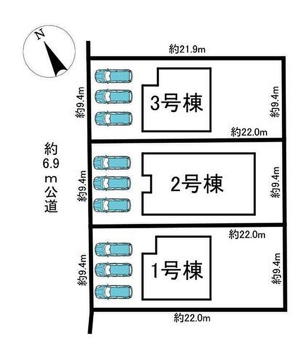 全3棟