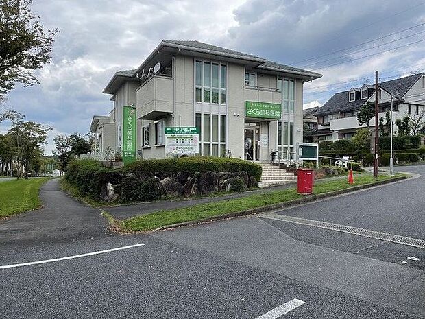 さくら歯科医院車で5分 2400m