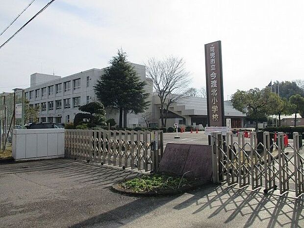 可児市立今渡北小学校 950m