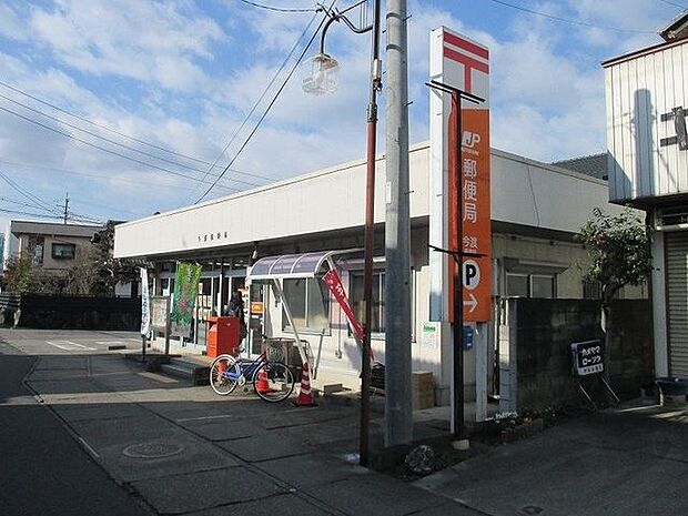 今渡郵便局 450m