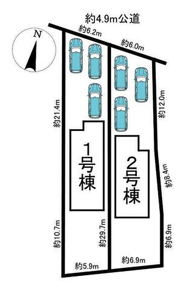 全2棟