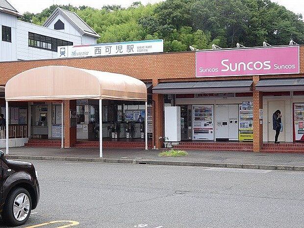 名鉄広見線西可児駅 1400m