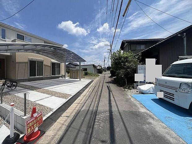 前面道路