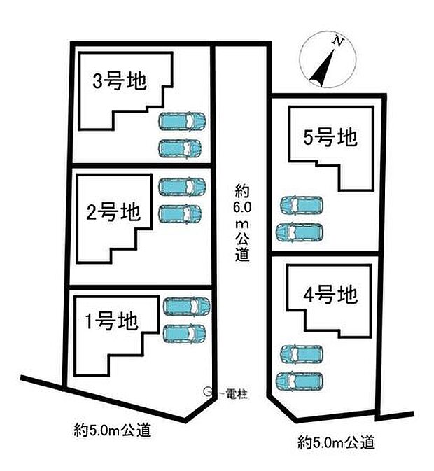 全5棟