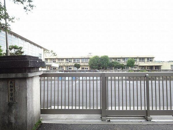 御嵩町立共和中学校 900m