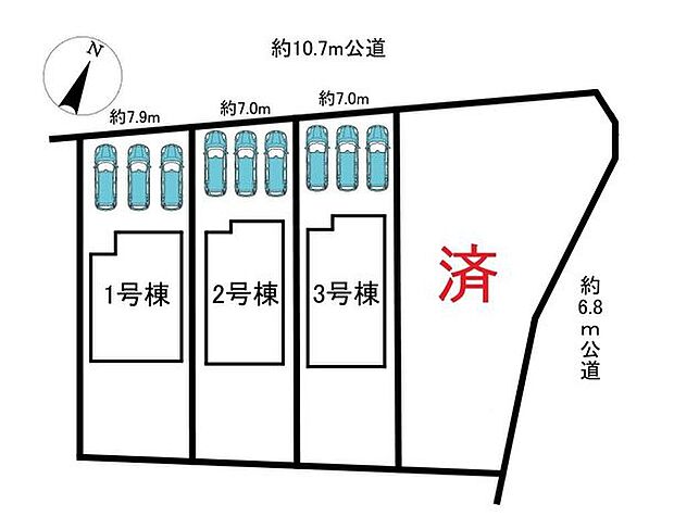 全4棟