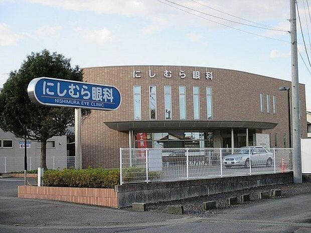 にしむら眼科 270m