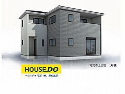 岐阜県可児市土田