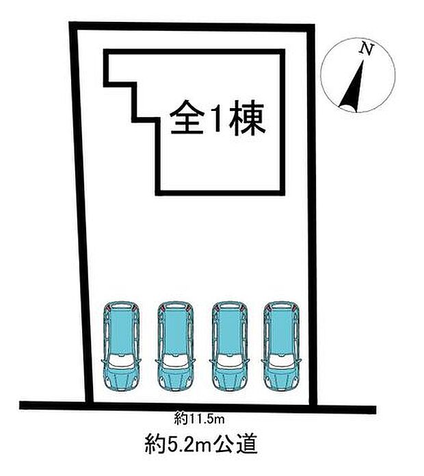 全1棟