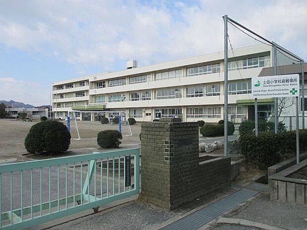可児市立土田小学校 750m