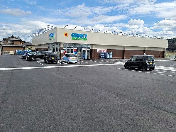 ゲンキー 中店 440m