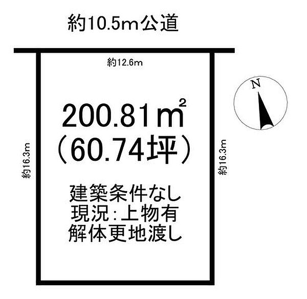 区画図：321000084879