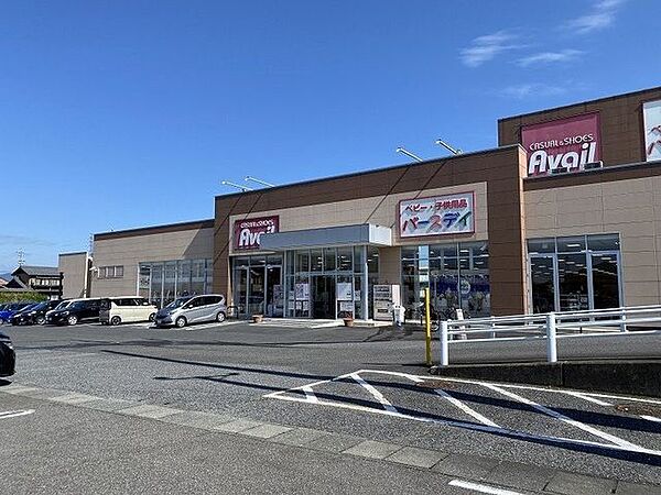 アベイル可児店・バースデイ可児店 640m