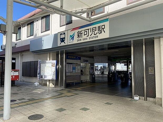 名鉄広見線新可児駅 750m