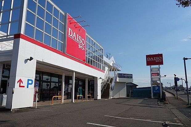 ザ・ダイソー可児店 350m