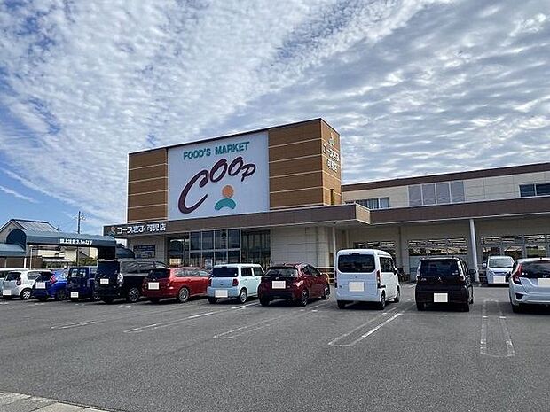 コープぎふ可児店車で3分 900m