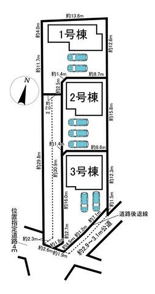全3棟