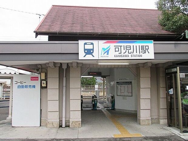 名鉄広見線可児川駅車で4分 1300m