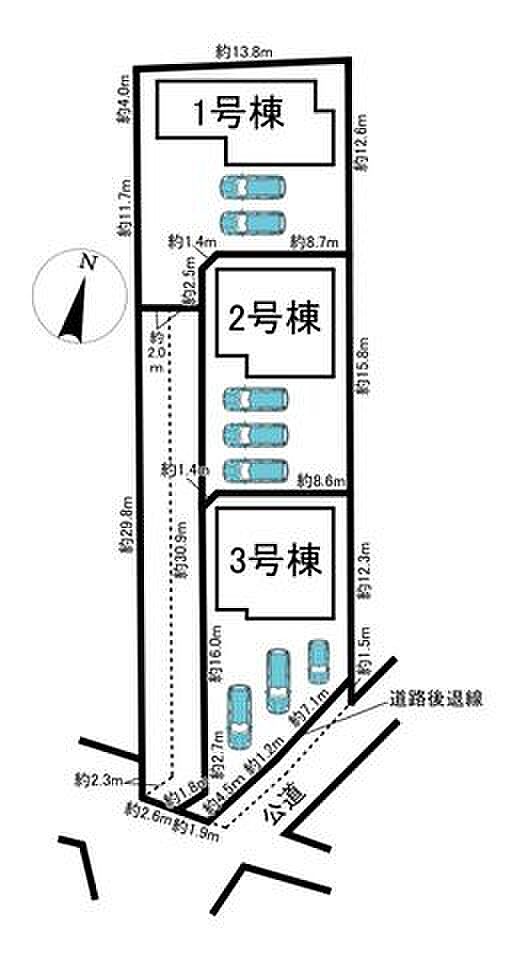 全3棟