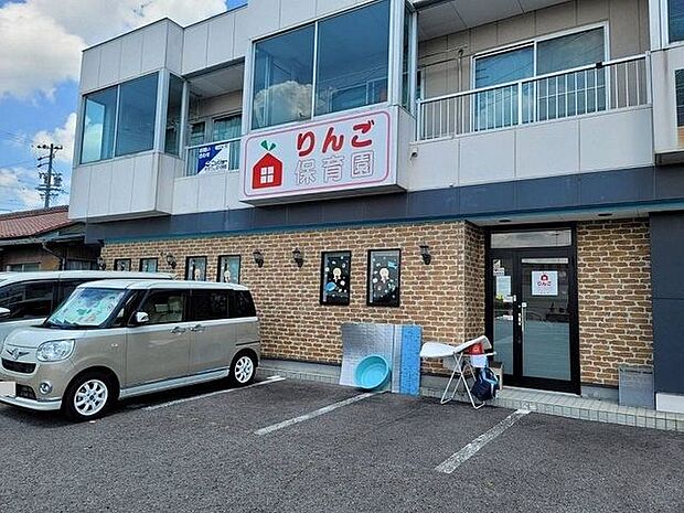 りんご保育園みたけ車で2分 800m