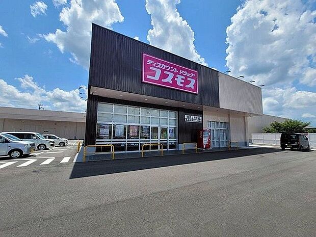 ドラッグストアコスモス 御嵩上恵土店車で2分 1000m