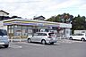 周辺：ミニストップ 可児塩河店 550m