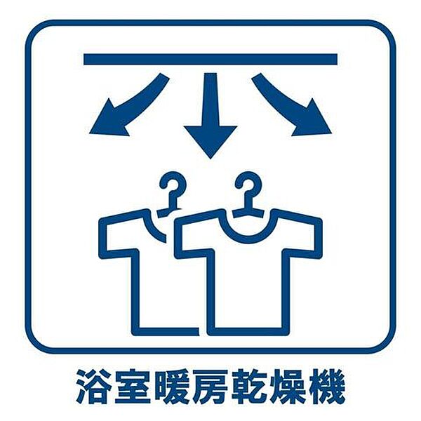 浴室を拡大表示