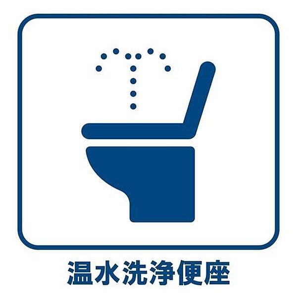 トイレを拡大表示