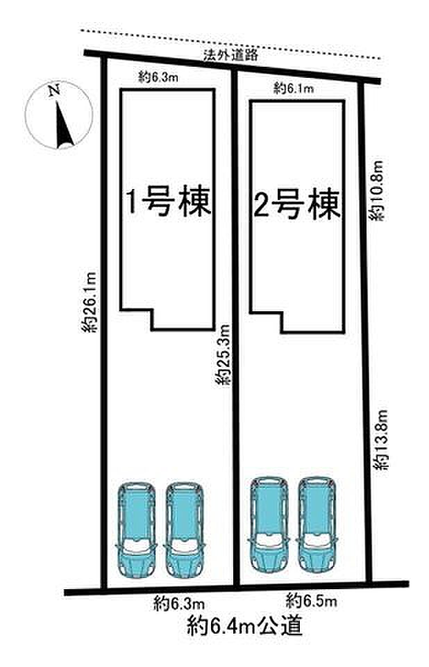 全2棟