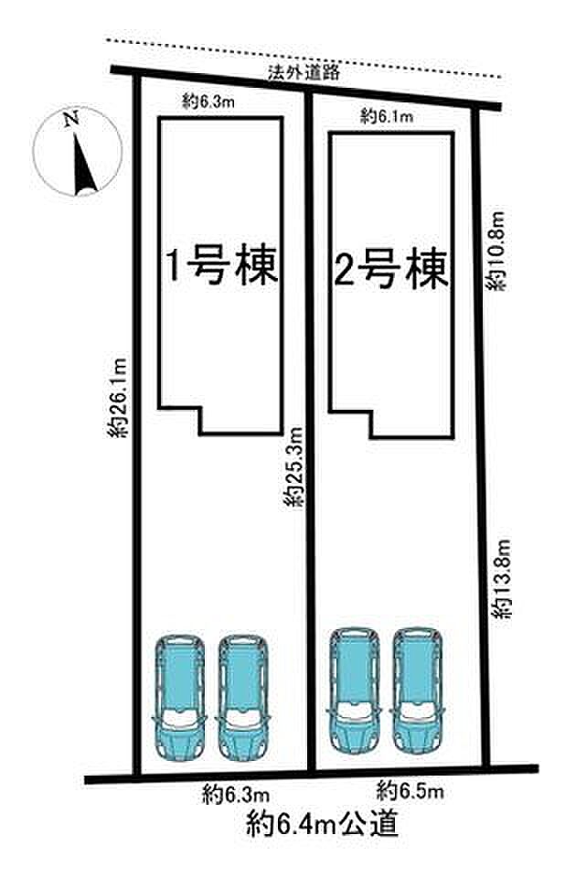 全2棟