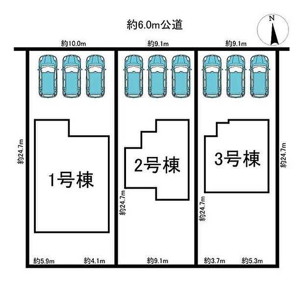 全3棟