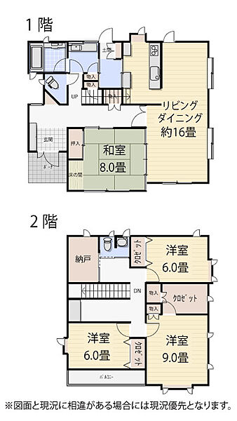 間取り：319000012010