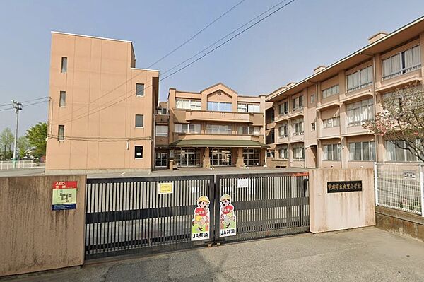 大里小学校842ｍ