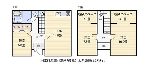 間取り：319000013737
