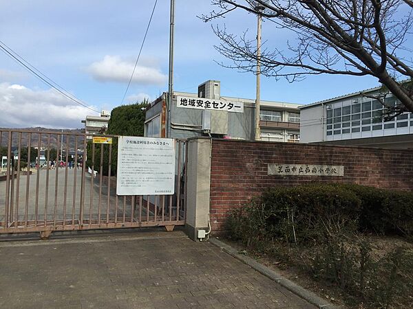 西南小学校