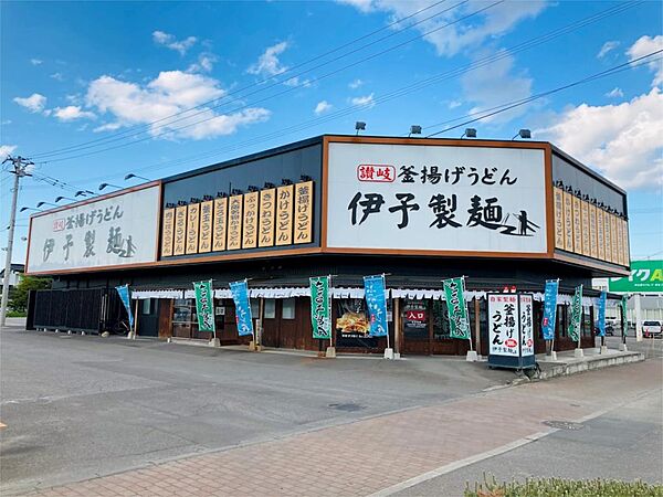 画像17:伊予製麺 北見店（603m）