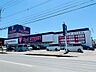 周辺：セカンドストリート北見店（325m）