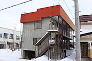 北見駅より徒歩7分 2階 築39年の賃貸物件