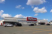 ビッグハウス 小泉店（2107m）