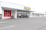 サツドラ美幌栄町店（659m）