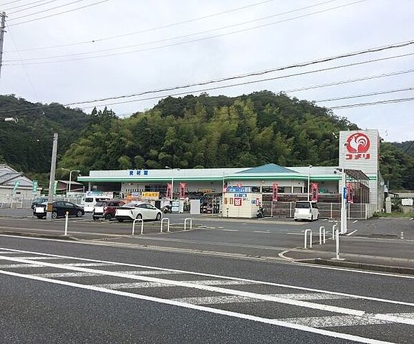 コメリハード＆グリーン下福井店 400m
