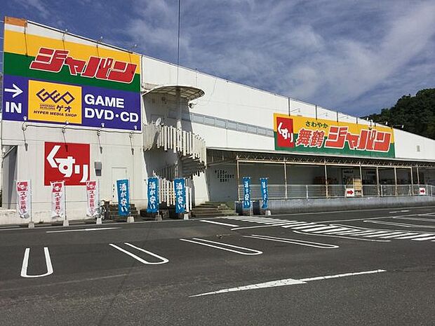 ジャパン　舞鶴店スギ薬局グループのディスカウントストア 350m