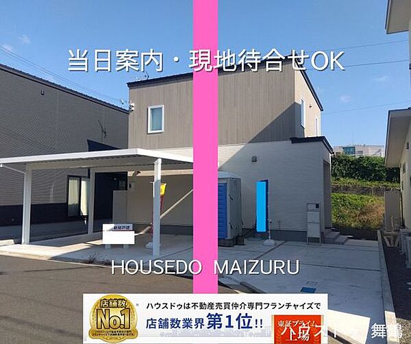 外観：326000156973