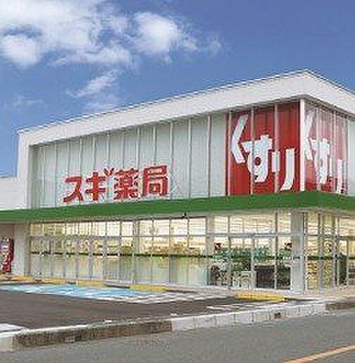 スギ薬局　舞鶴病院前店スギドラッグとスギ薬局調剤があり処方されたお薬も購入できます。商品：医薬品・化粧品・食品・米・酒画像はイメージ画像です。営業時間：9:00-22:00 350m