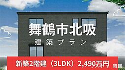 京都府舞鶴市字北吸
