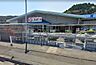 周辺：コメリハード＆グリーン高浜店 1890m