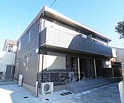 嵯峨嵐山駅より徒歩3分 1階 築2年8ヶ月の賃貸物件