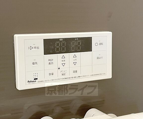 浴室