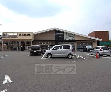 周辺：いそかわ田辺店まで376m