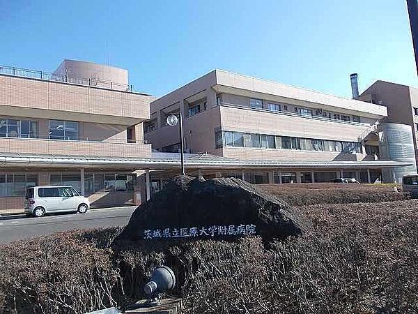 画像18:茨城県立医療大学付属病院まで4450m